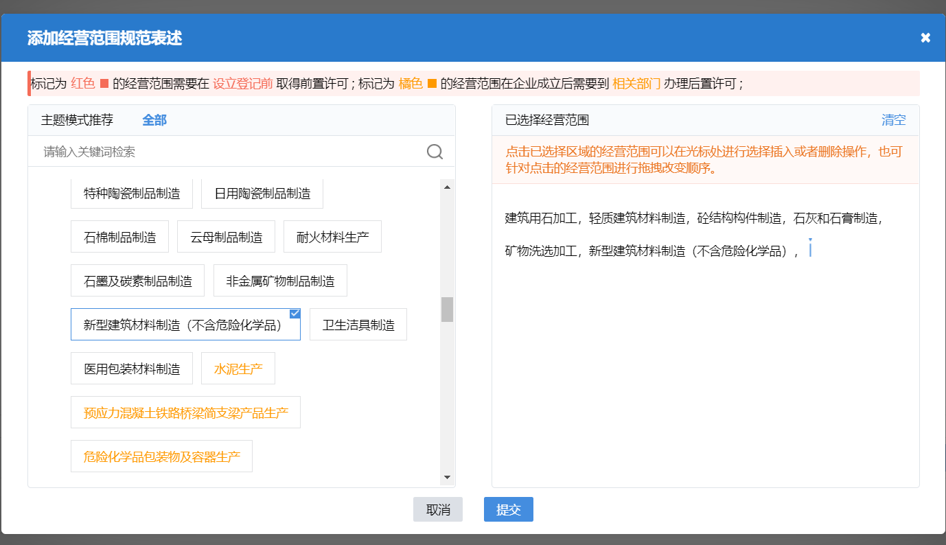 http://www.0442t.com/zhuce/gszc/96.html