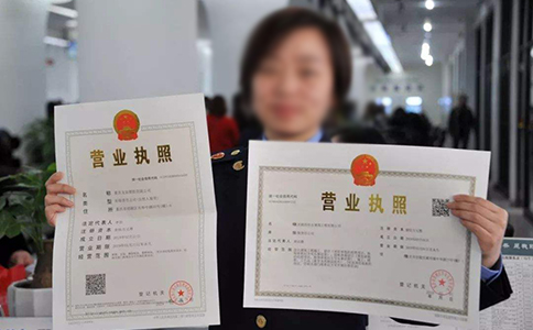 鄭州營(yíng)業(yè)執(zhí)照注冊(cè)怎么辦理？在哪辦理公司營(yíng)業(yè)執(zhí)照呢？