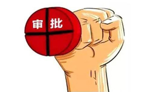 申請(qǐng)材料齊全、符合法定形式，或者申請(qǐng)人按照要求提交全部補(bǔ)正材料的，應(yīng)當(dāng)受理食品經(jīng)營(yíng)許可申請(qǐng)