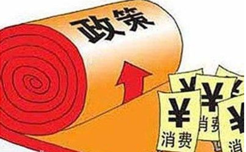 司法部、教育部解答《民辦教育促進(jìn)法實施條例》修訂問題