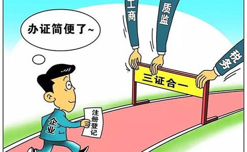 鄭州高新區(qū)開清真餐廳需要什么資料？鄭州高新區(qū)清真餐廳開業(yè)程序