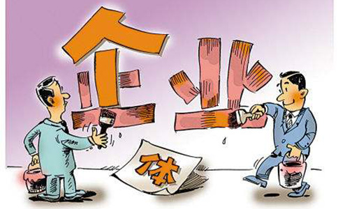 鄭州經(jīng)開區(qū)注冊(cè)公司代辦多少錢？你不想了解一下嗎？