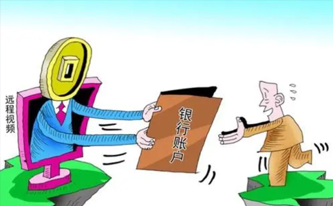 鄭州二七區(qū)馬寨銀行開(kāi)戶資料