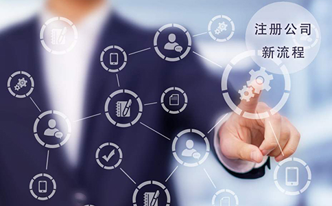 鄭州自貿(mào)區(qū)注冊(cè)建筑公司要什么手續(xù)(鄭州裝配式建筑有限公司)