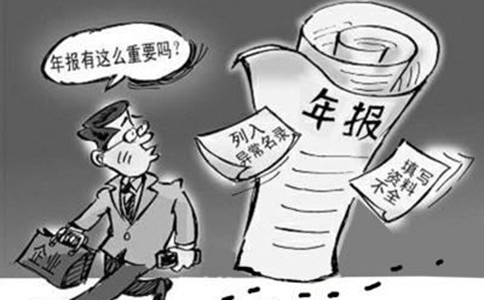 鄭州管城區(qū)公司解除異常需要提交什么材料