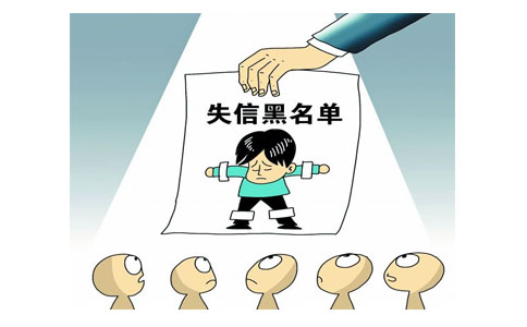 鄭州管城區(qū)移出經(jīng)營異常名錄申請表