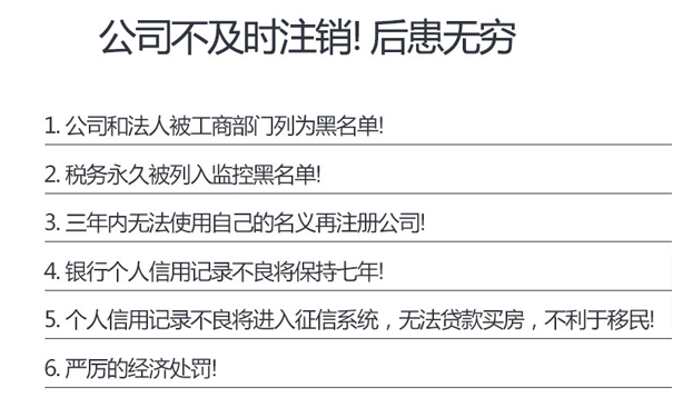 鄭州二七區(qū)注銷國、地稅所需資料