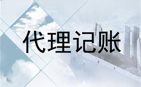 鄭州自貿區(qū)新公司零申報需要做賬嗎(鄭州自貿區(qū)代理記賬零申報多少錢)