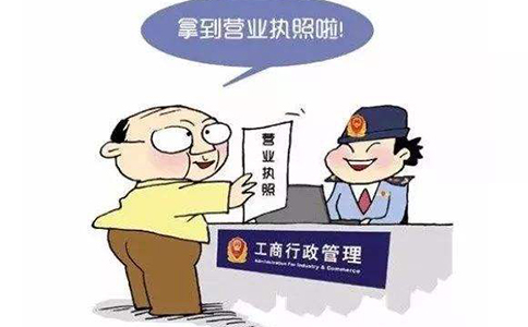 鄭州金水區(qū)商貿營業(yè)執(zhí)照辦理流程