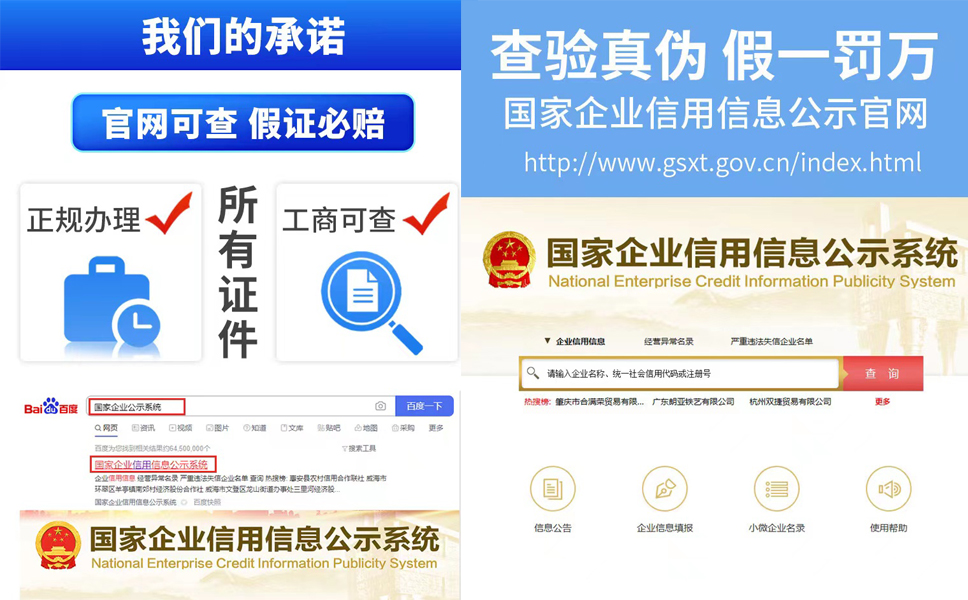 河南經(jīng)開區(qū)食品公司注冊(cè)收費(fèi)標(biāo)準(zhǔn)