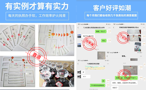 河南經(jīng)開區(qū)食品公司注冊(cè)收費(fèi)標(biāo)準(zhǔn)