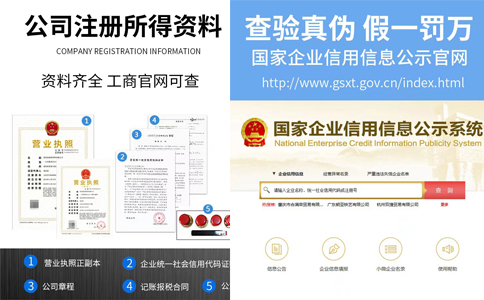 中原區(qū)注冊(cè)個(gè)圖文快印公司資料及查詢
