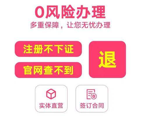 鄭州高新區(qū)公司變更代辦優(yōu)勢(shì)