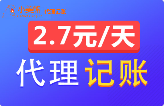 鄭州高新區(qū)公司注冊地址變更如何辦理稅務(wù)登記？