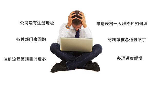 自貿(mào)區(qū)餐飲公司注冊(cè)需要注意的事項(xiàng)