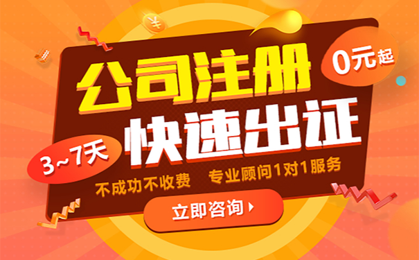 河南個(gè)體工商戶注冊(cè)無地址流程(工商虛擬注冊(cè)地址要求)