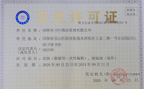 鄭州衛(wèi)生許可證哪里辦(鄭州擺攤做鹵肉需要衛(wèi)生許可證嗎多少錢(qián))