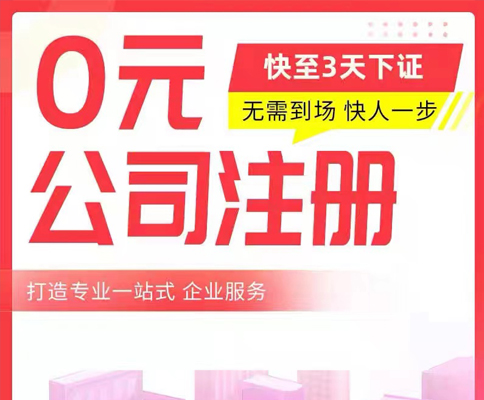 鄭州出口退稅無(wú)紙化怎么備案所需費(fèi)用