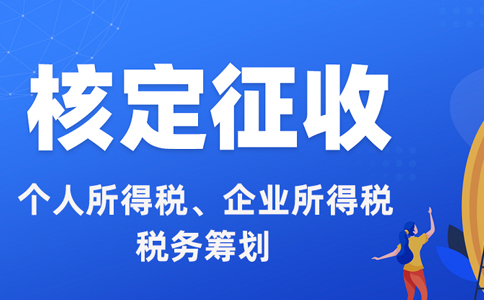 廣東省個(gè)體戶核定文件辦理材料