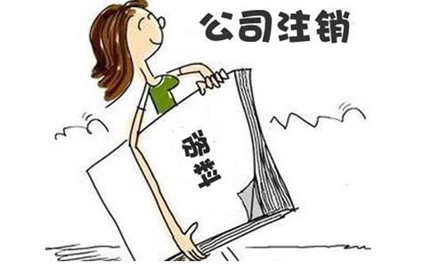 金水區(qū)個(gè)體戶清稅證明沒(méi)有公章怎么辦理(金水區(qū)清稅證明在哪辦)