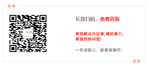 鄭州注冊公司注冊免費(fèi)咨詢