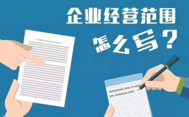 煙酒超市營(yíng)業(yè)執(zhí)照怎么辦理？（2023最新辦理流程）