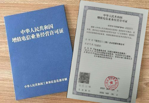 電信增值業(yè)務(wù)B22和B25是什么？怎么辦理？